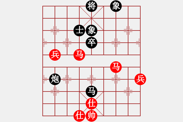 象棋棋譜圖片：newabcdj(9星)-和-忐上忑下(9星) - 步數(shù)：80 