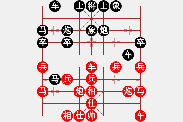 象棋棋譜圖片：虛名誤人生(人王)-勝-外白渡橋(人王) - 步數(shù)：30 