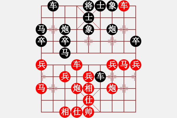 象棋棋譜圖片：虛名誤人生(人王)-勝-外白渡橋(人王) - 步數(shù)：40 