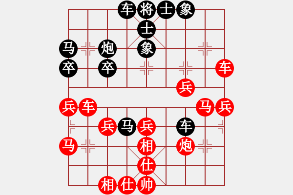 象棋棋譜圖片：虛名誤人生(人王)-勝-外白渡橋(人王) - 步數(shù)：50 