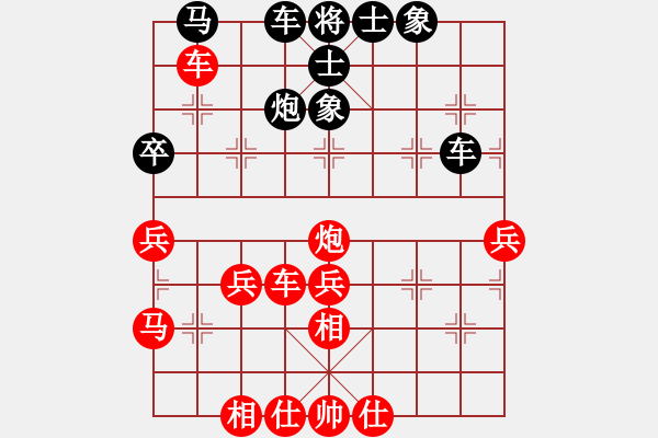 象棋棋譜圖片：虛名誤人生(人王)-勝-外白渡橋(人王) - 步數(shù)：65 