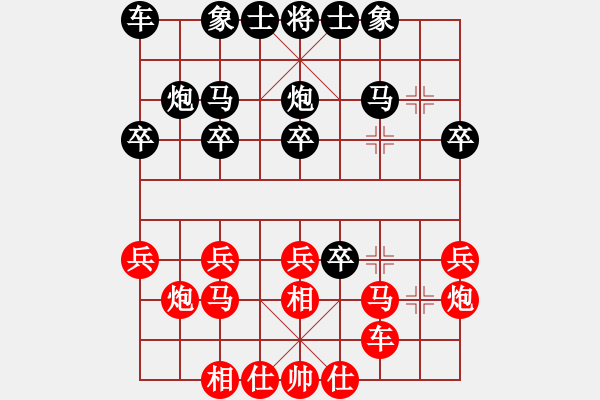 象棋棋譜圖片：2006年梁山賽第八輪：品棋揚帆(5r)-勝-江西廬山(5r) - 步數(shù)：20 