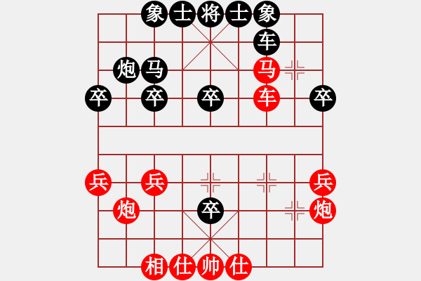 象棋棋譜圖片：2006年梁山賽第八輪：品棋揚帆(5r)-勝-江西廬山(5r) - 步數(shù)：30 