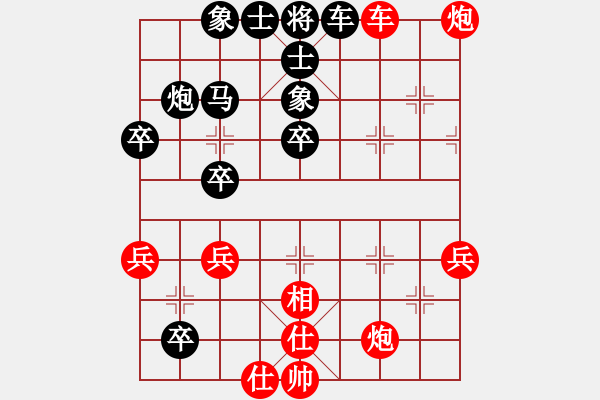 象棋棋譜圖片：2006年梁山賽第八輪：品棋揚帆(5r)-勝-江西廬山(5r) - 步數(shù)：50 