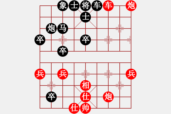 象棋棋譜圖片：2006年梁山賽第八輪：品棋揚帆(5r)-勝-江西廬山(5r) - 步數(shù)：53 