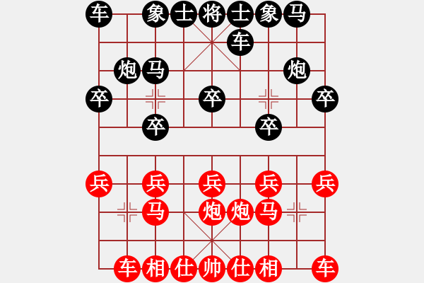 象棋棋譜圖片：1908201148 vivo Y15T-棋手 86119.pgn - 步數(shù)：10 