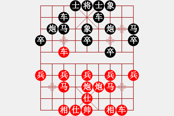 象棋棋譜圖片：1908201148 vivo Y15T-棋手 86119.pgn - 步數(shù)：20 