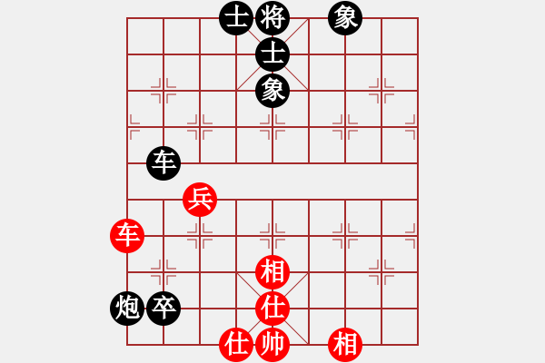 象棋棋譜圖片：品棋龍貳號(hào)(9星)-負(fù)-癡情長劍(地煞) - 步數(shù)：100 