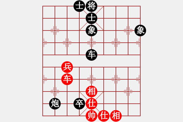 象棋棋譜圖片：品棋龍貳號(hào)(9星)-負(fù)-癡情長劍(地煞) - 步數(shù)：110 