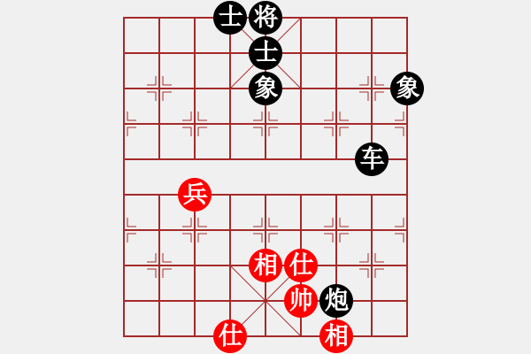 象棋棋譜圖片：品棋龍貳號(hào)(9星)-負(fù)-癡情長劍(地煞) - 步數(shù)：130 