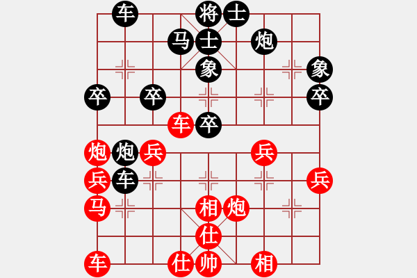 象棋棋譜圖片：品棋龍貳號(hào)(9星)-負(fù)-癡情長劍(地煞) - 步數(shù)：40 