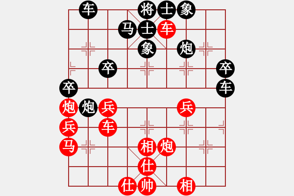 象棋棋譜圖片：品棋龍貳號(hào)(9星)-負(fù)-癡情長劍(地煞) - 步數(shù)：50 