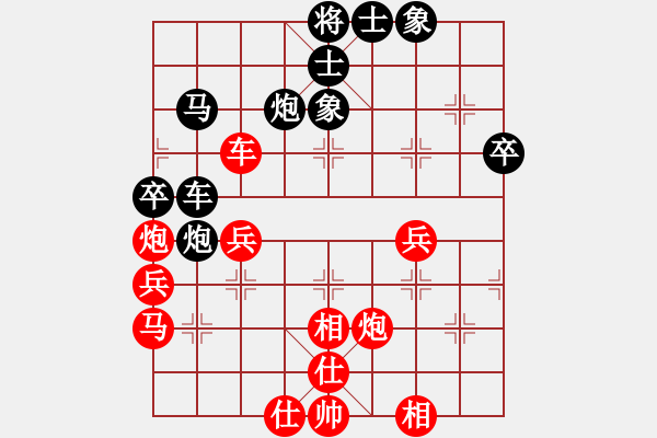 象棋棋譜圖片：品棋龍貳號(hào)(9星)-負(fù)-癡情長劍(地煞) - 步數(shù)：60 