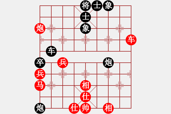 象棋棋譜圖片：品棋龍貳號(hào)(9星)-負(fù)-癡情長劍(地煞) - 步數(shù)：70 