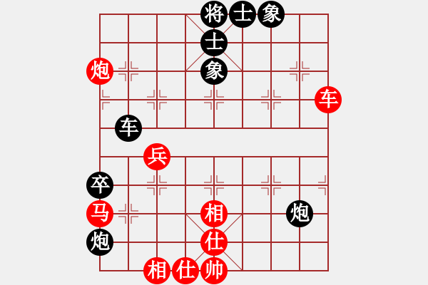 象棋棋譜圖片：品棋龍貳號(hào)(9星)-負(fù)-癡情長劍(地煞) - 步數(shù)：80 