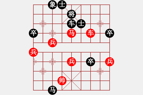 象棋棋譜圖片：2017第三屆淄博傅山杯韓強(qiáng)先負(fù)苗永鵬9 - 步數(shù)：100 