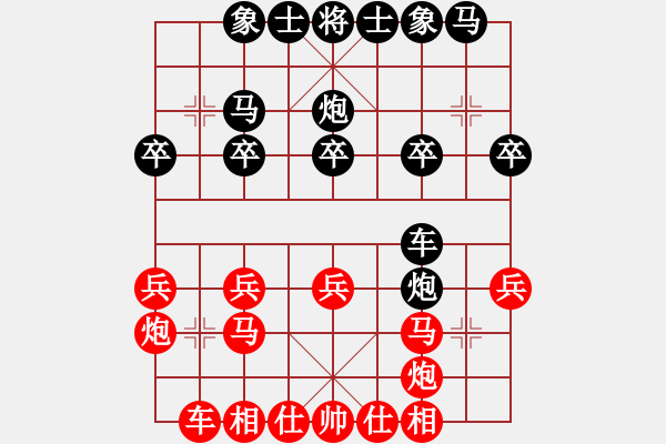 象棋棋譜圖片：2017第三屆淄博傅山杯韓強(qiáng)先負(fù)苗永鵬9 - 步數(shù)：20 