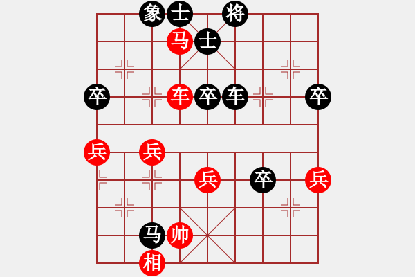 象棋棋譜圖片：2017第三屆淄博傅山杯韓強(qiáng)先負(fù)苗永鵬9 - 步數(shù)：80 