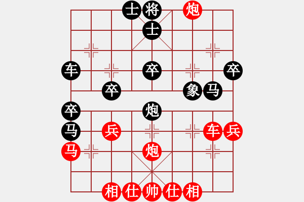 象棋棋譜圖片：俠之小者(3段)-勝-風和日麗(3段) - 步數(shù)：40 