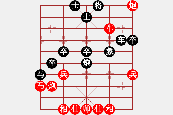 象棋棋譜圖片：俠之小者(3段)-勝-風和日麗(3段) - 步數(shù)：50 