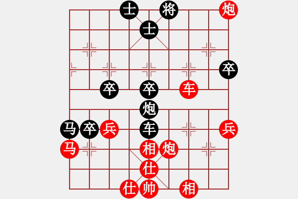 象棋棋譜圖片：俠之小者(3段)-勝-風和日麗(3段) - 步數(shù)：60 