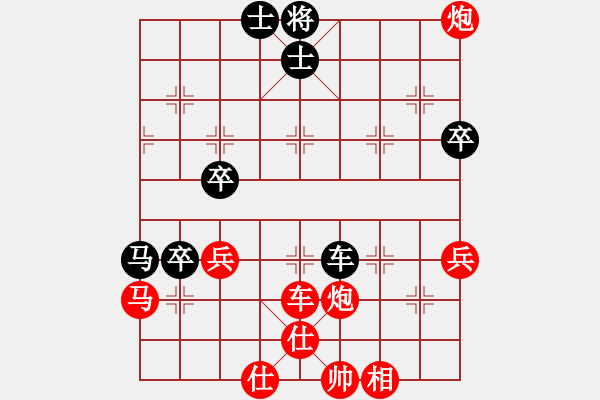 象棋棋譜圖片：俠之小者(3段)-勝-風和日麗(3段) - 步數(shù)：67 