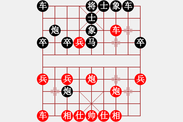 象棋棋譜圖片：武大之狐(6星)-勝-三山教頭(7星)中炮過(guò)河車(chē)七路馬對(duì)屏風(fēng)馬 - 步數(shù)：30 