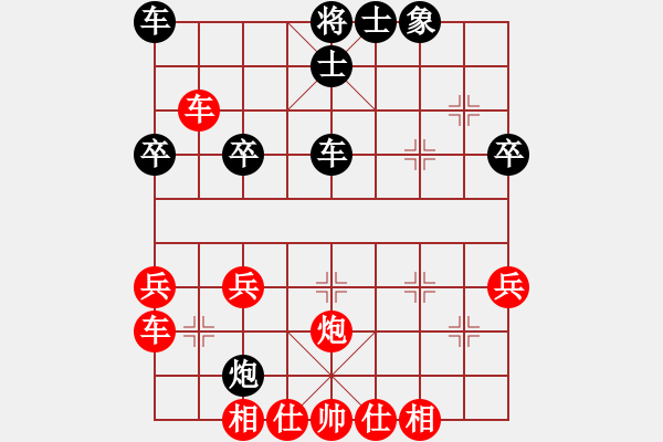 象棋棋譜圖片：武大之狐(6星)-勝-三山教頭(7星)中炮過(guò)河車(chē)七路馬對(duì)屏風(fēng)馬 - 步數(shù)：40 