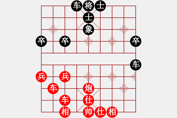 象棋棋譜圖片：武大之狐(6星)-勝-三山教頭(7星)中炮過(guò)河車(chē)七路馬對(duì)屏風(fēng)馬 - 步數(shù)：50 