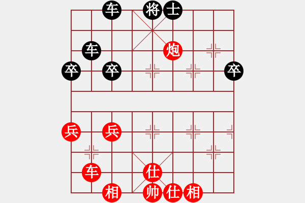 象棋棋譜圖片：武大之狐(6星)-勝-三山教頭(7星)中炮過(guò)河車(chē)七路馬對(duì)屏風(fēng)馬 - 步數(shù)：60 