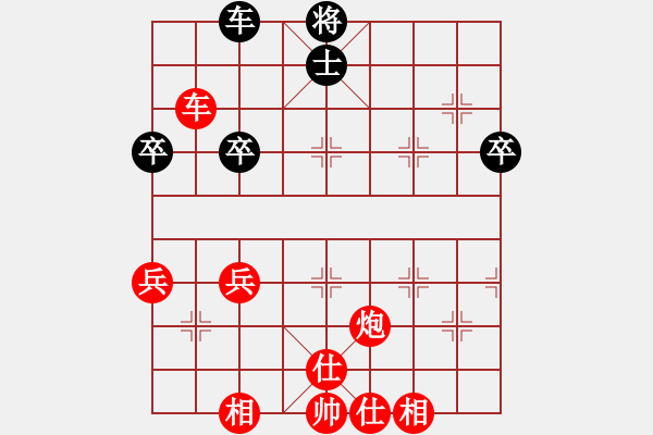 象棋棋譜圖片：武大之狐(6星)-勝-三山教頭(7星)中炮過(guò)河車(chē)七路馬對(duì)屏風(fēng)馬 - 步數(shù)：63 