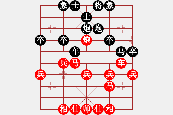 象棋棋譜圖片：空白V五六炮10車九平八12炮五進(jìn)三 - 步數(shù)：30 