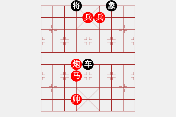 象棋棋譜圖片：羊車竹引 - 步數(shù)：30 