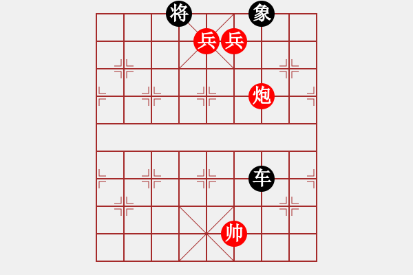 象棋棋譜圖片：羊車竹引 - 步數(shù)：40 