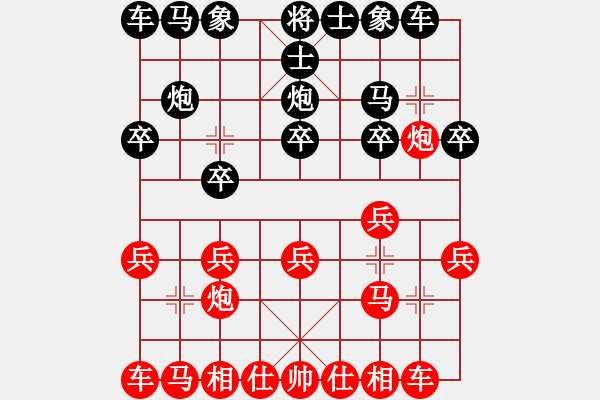 象棋棋譜圖片：傷痕[1456711294] -VS- 【奕】諆聖[923242388] - 步數(shù)：10 