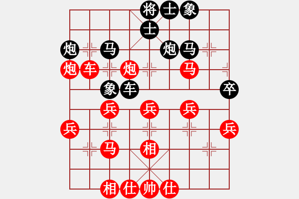 象棋棋譜圖片：傷痕[1456711294] -VS- 【奕】諆聖[923242388] - 步數(shù)：40 