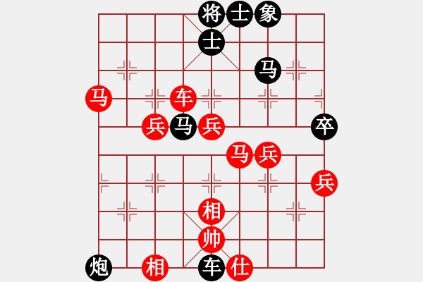 象棋棋譜圖片：傷痕[1456711294] -VS- 【奕】諆聖[923242388] - 步數(shù)：56 