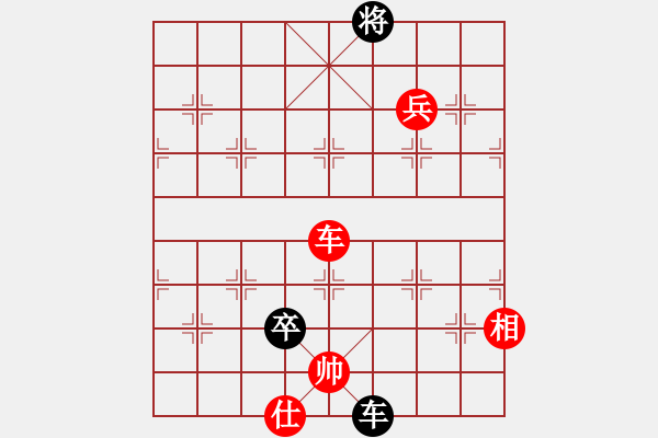 象棋棋譜圖片：平陽縣象棋協(xié)會 周珈亦 勝 平陽縣象棋協(xié)會 蔡茜昭 - 步數：110 