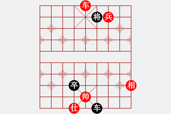 象棋棋譜圖片：平陽縣象棋協(xié)會 周珈亦 勝 平陽縣象棋協(xié)會 蔡茜昭 - 步數：113 