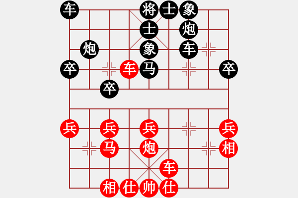 象棋棋譜圖片：平陽縣象棋協(xié)會 周珈亦 勝 平陽縣象棋協(xié)會 蔡茜昭 - 步數：30 