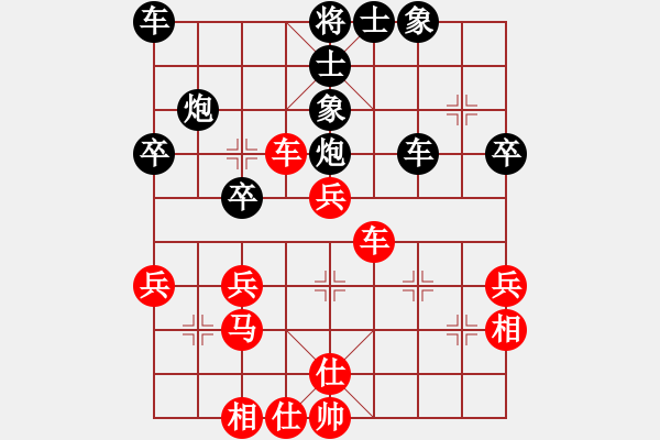 象棋棋譜圖片：平陽縣象棋協(xié)會 周珈亦 勝 平陽縣象棋協(xié)會 蔡茜昭 - 步數：40 