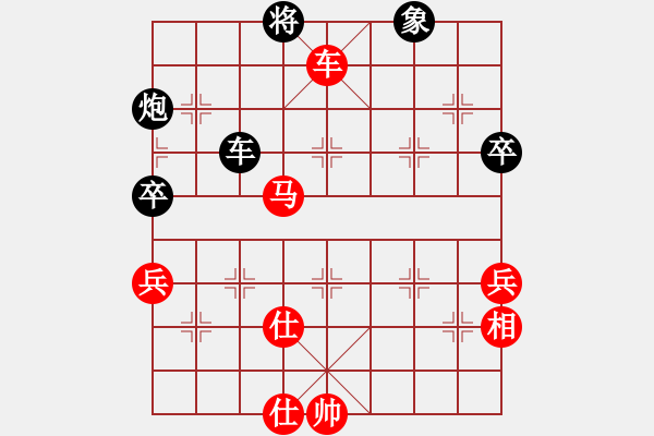 象棋棋譜圖片：平陽縣象棋協(xié)會 周珈亦 勝 平陽縣象棋協(xié)會 蔡茜昭 - 步數：70 