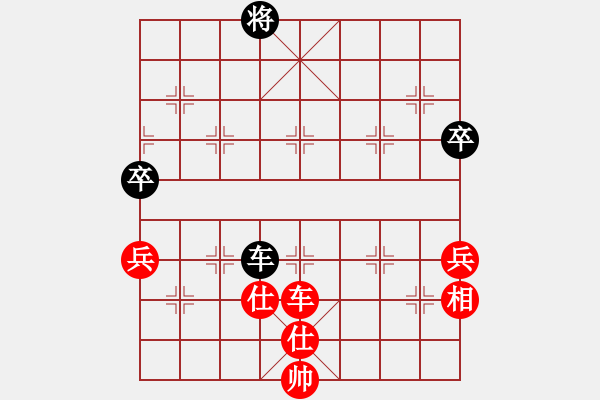 象棋棋譜圖片：平陽縣象棋協(xié)會 周珈亦 勝 平陽縣象棋協(xié)會 蔡茜昭 - 步數：80 