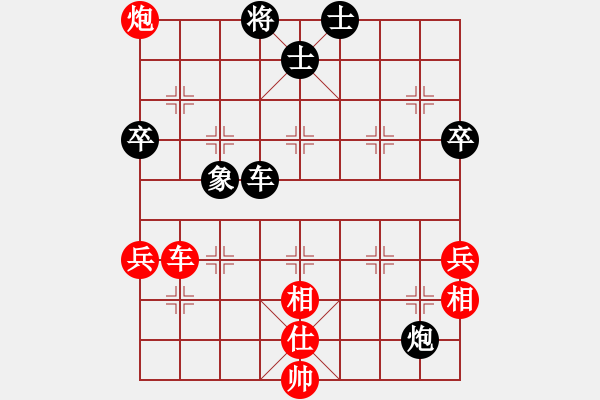 象棋棋譜圖片：意大利 胡允錫 和 東馬 吳將瑋 - 步數(shù)：110 