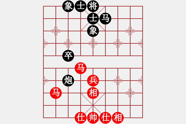 象棋棋谱图片：湖北 汪洋 和 杭州 王天一 - 步数：46 