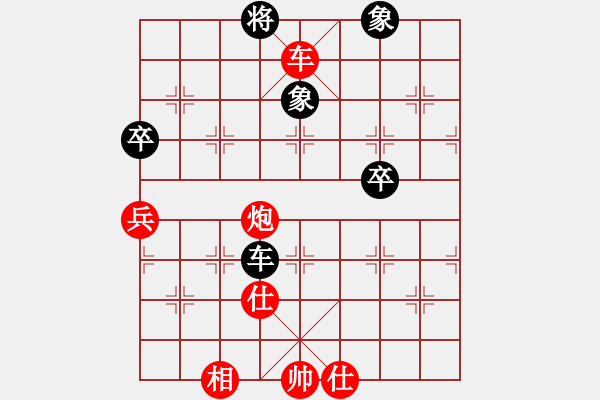 象棋棋譜圖片：汪洋北【勝】吳多華 - 步數(shù)：100 