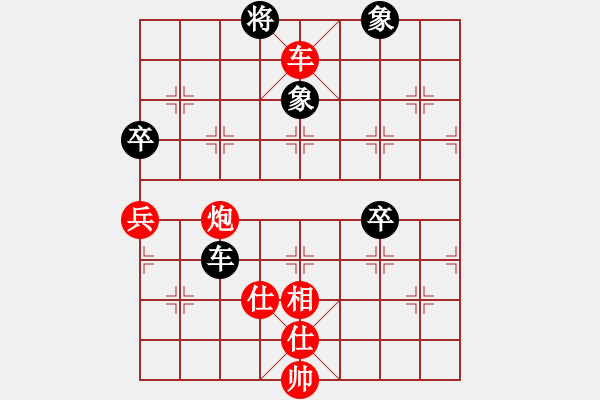 象棋棋譜圖片：汪洋北【勝】吳多華 - 步數(shù)：110 