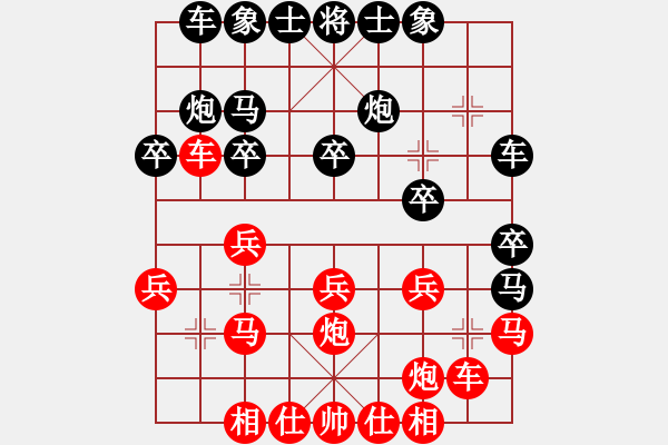 象棋棋譜圖片：汪洋北【勝】吳多華 - 步數(shù)：20 