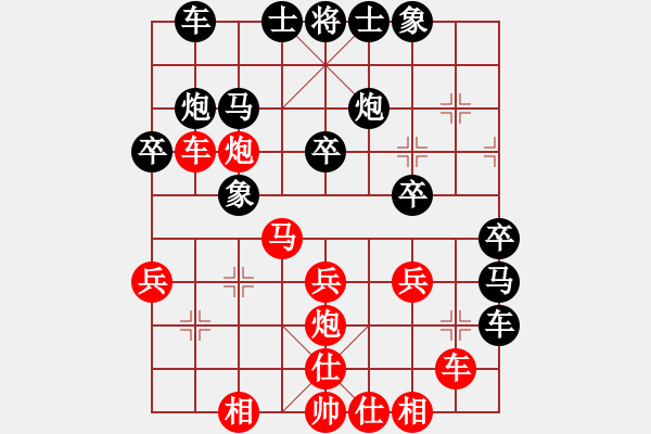 象棋棋譜圖片：汪洋北【勝】吳多華 - 步數(shù)：30 