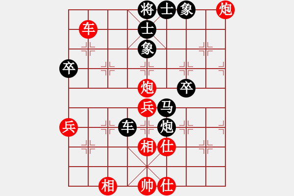 象棋棋譜圖片：汪洋北【勝】吳多華 - 步數(shù)：60 